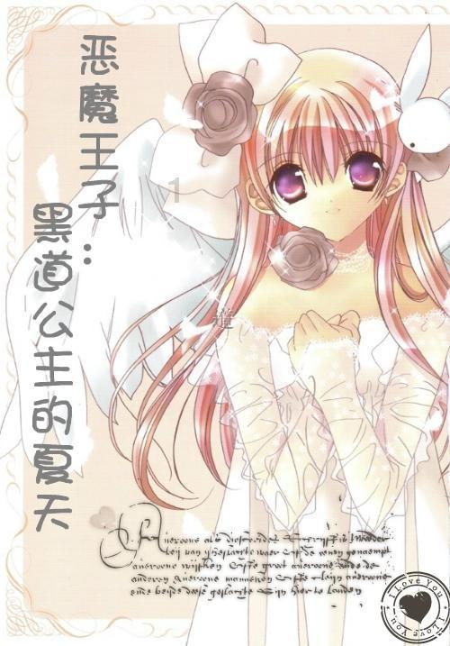 金沙9570(集团)股份有限公司